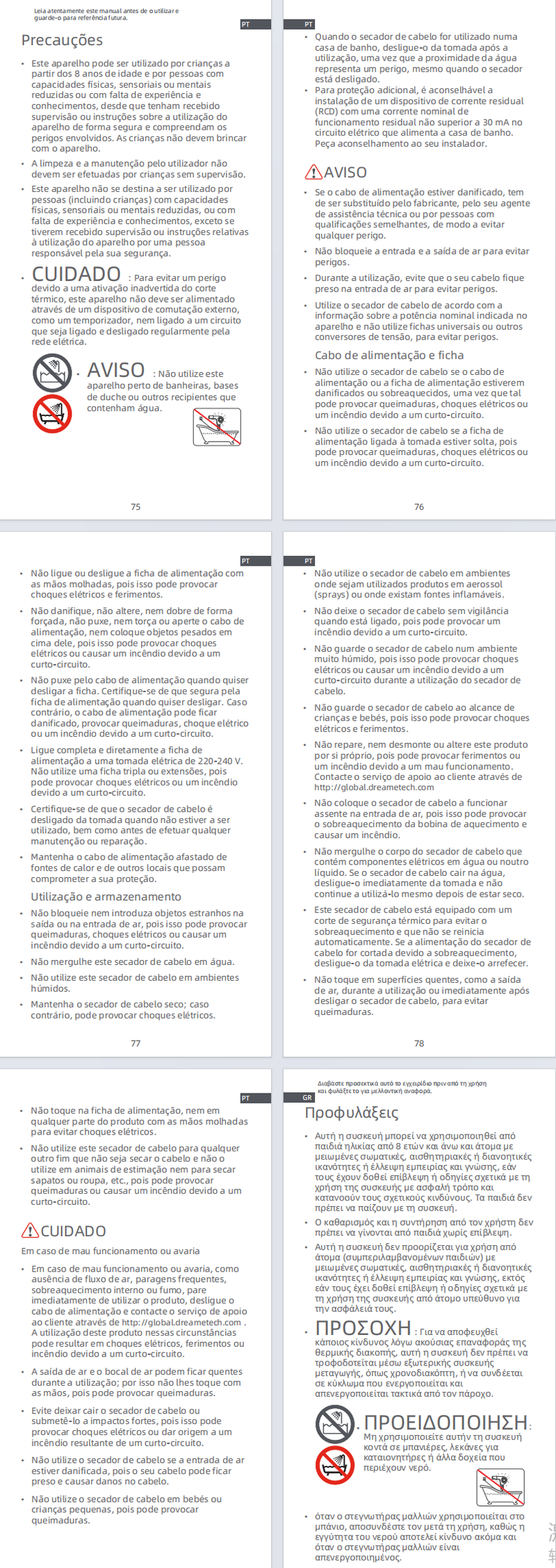 Avisos e informações de segurança